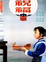 撸撸在线视频